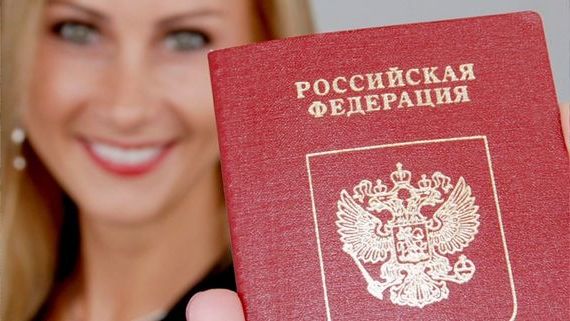 прописка в Заречном